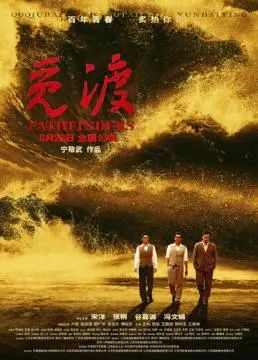 Первопроходцы онлайн